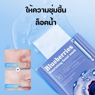 🔥NEW🔥1/3/5 ชิ้น คละสี SADOER Mask Mask แผ่นมาส์กหน้า การให้ความชุ่มชื้นให้ความชุ่มชื่นและดูแลผิวอย่างล้ำลึก มาส์กหน้า
