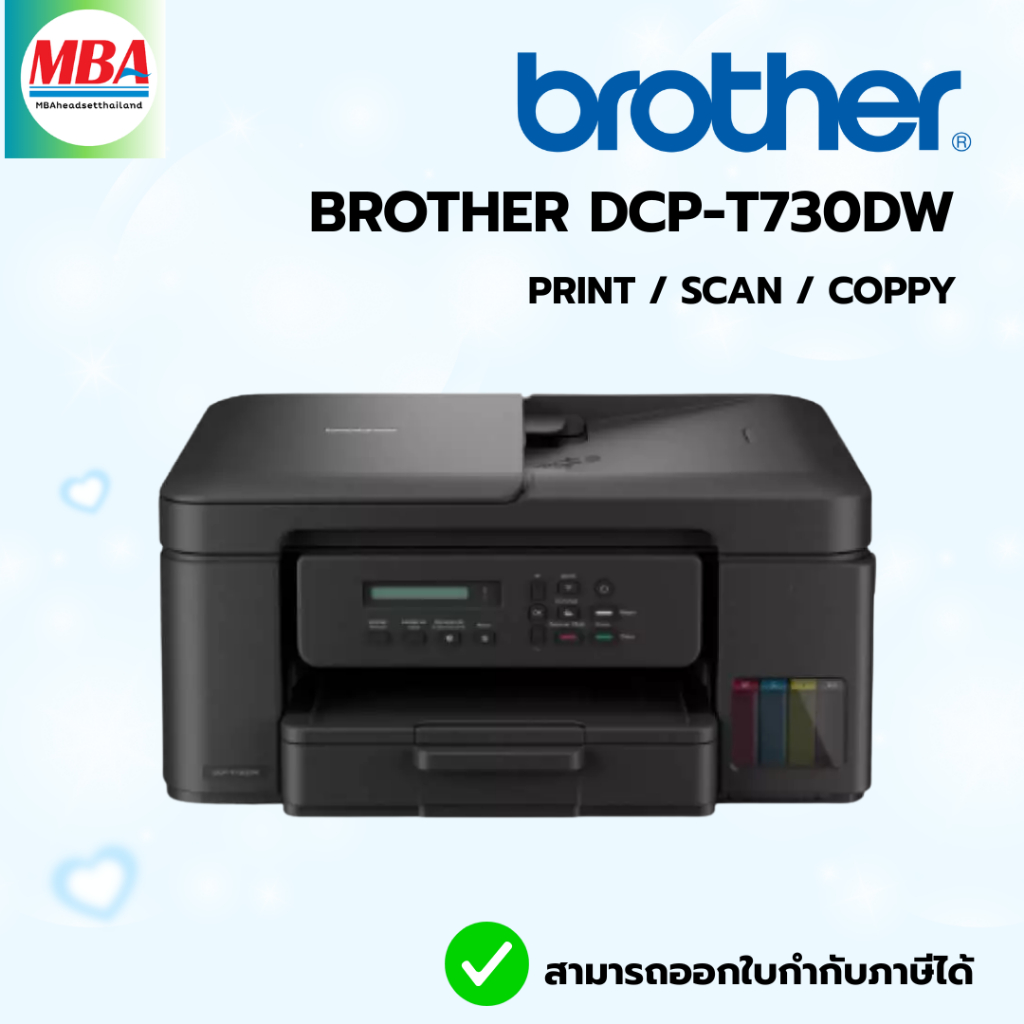 BROTHER DCP-T730DW PRINTER