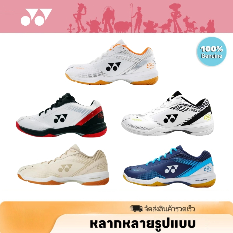 YONEX 65 series รองเท้า รองเท้ากีฬา ของแท้ 100%