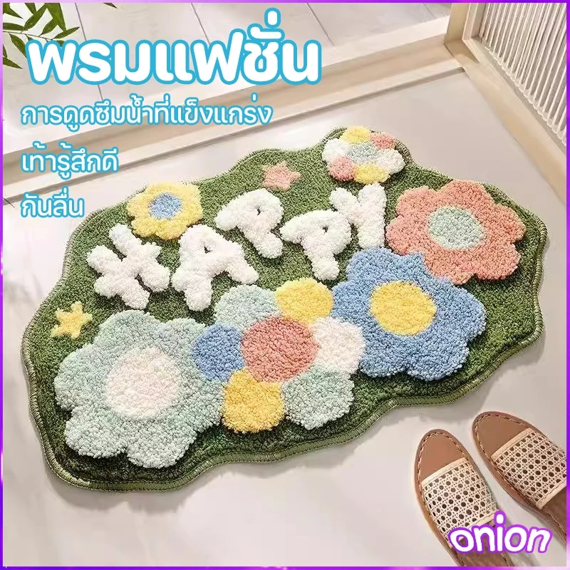40 * 60 ซม. พรมห้องน้ำดอกไม้ที่เรียบง่ายดูดซับกันลื่นพรมกันลื่นแฟชั่นกันลื่นเท้ารู้สึกดี