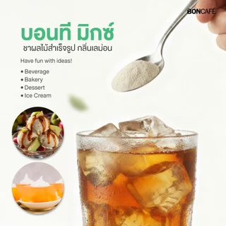 Boncafe - Bontea Mix Lemon บอนที ชาผลไม้ กลิ่นเลม่อน | 1 kg (ถุงฟอยล์)
