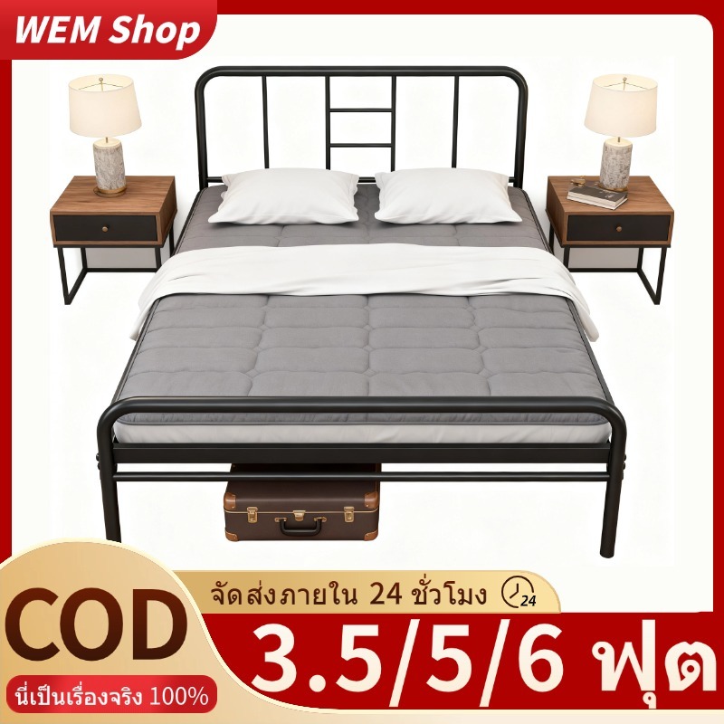 [ สามารถใช้ได้อย่างน้อย 20ปี]เตียงเหล็ก 3.5/4/5/6ฟุต เตียงนอน โครงเตียงแข็งแรง เลือกได้ 2 สี ดำ/ขาว Bed frame รุ่น Lotus