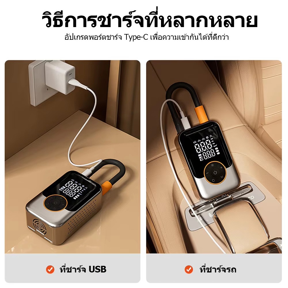 LEDปั้มลมไฟฟ้า พาวเวอร์แบงค์ จอ เครื่องสูบลมไฟฟ้า ที่เติมลมยางรถ high quailty sp motor รูปที่ 5
