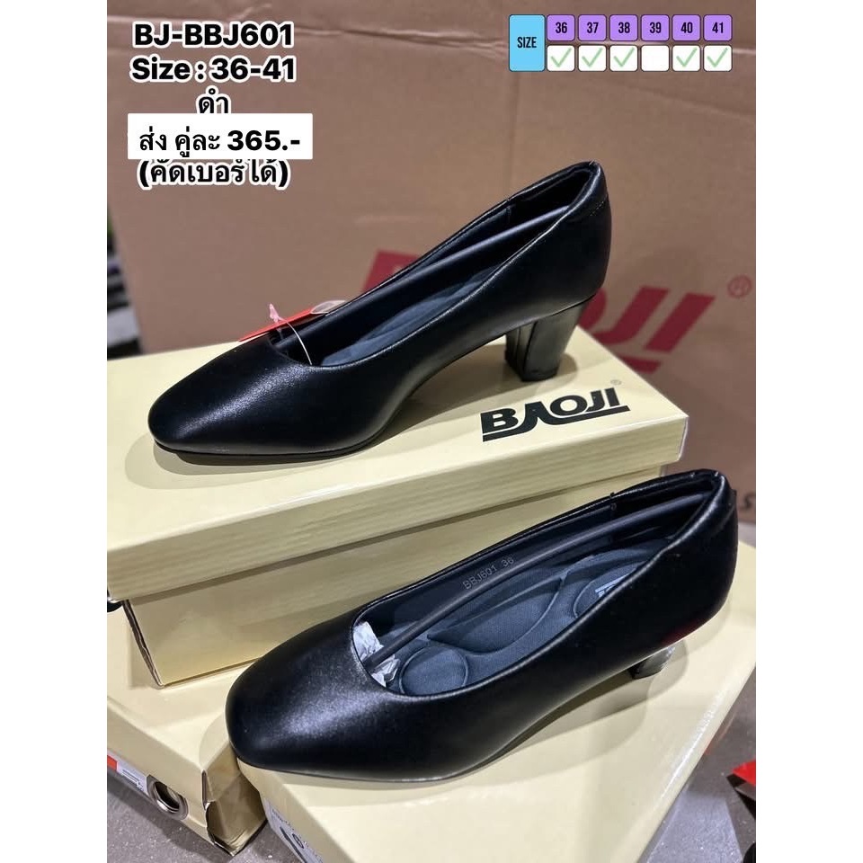 (R5) รองเท้าคัชชู คัชชูนักศึกษา รองเท้าราชการ รุ่น BBJ 601  Size 36-41  จัดเตรียมสินค้า 1-2 วัน