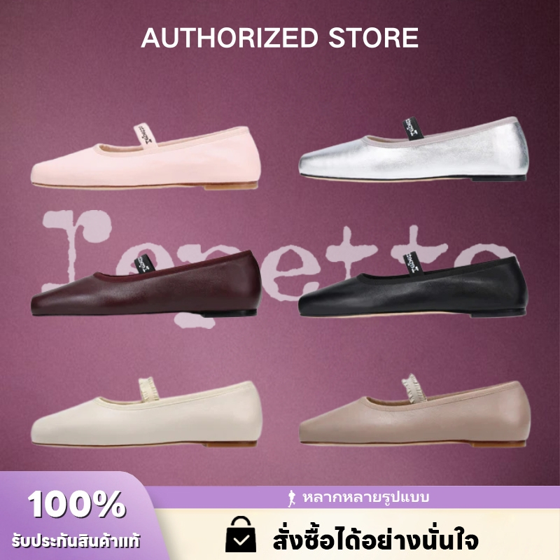 Repetto Lisbeth ballet flats รองเท้ามีสายรัด รองเท้าแมรี่เจน【ของแท้ 100 %】