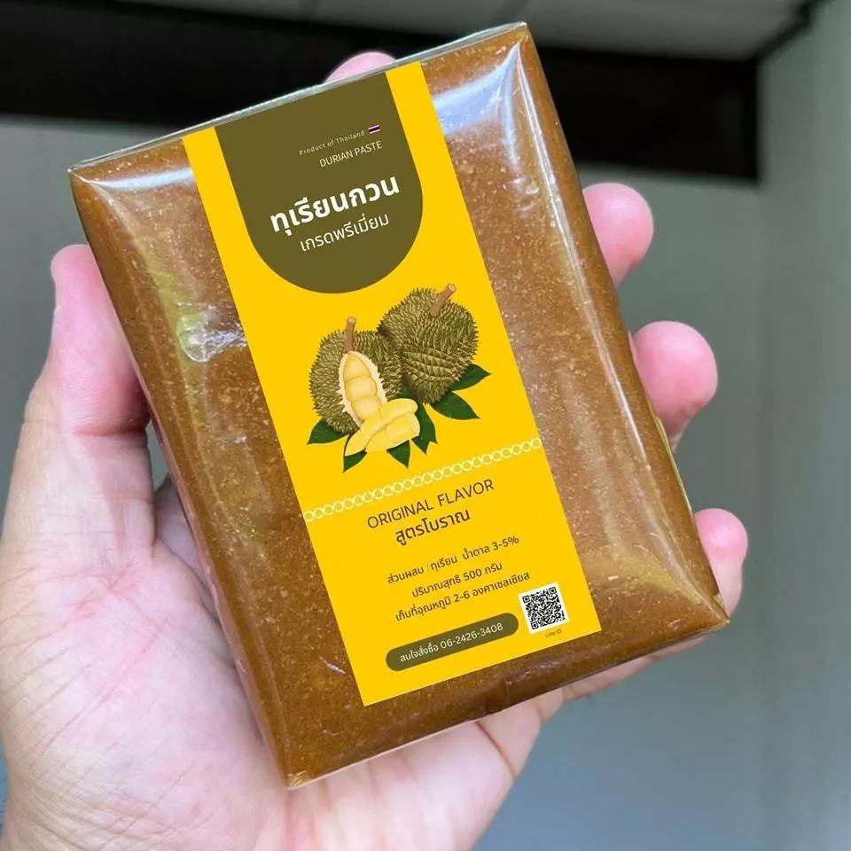 ทุเรียนกวนพื้นบ้าน สูตรโบราณ ทุเรียนบ้านแท้ออแกนิค ไม่ผสมแป้ง เนื้อทุเรียนล้วน