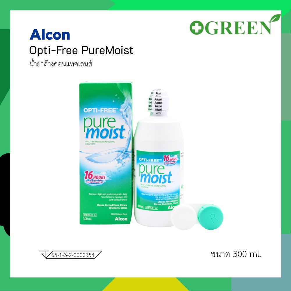 Opti-Free Puremoist 300ml. น้ำยาล้างแช่ ความชุ่มชื้นนาน 16 ชม.