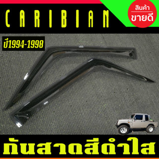 คิ้วกันสาด กันสาด กันสาดประตู สีดำใส 2 ชิ้น ซูซูกิ คาริเบียน…