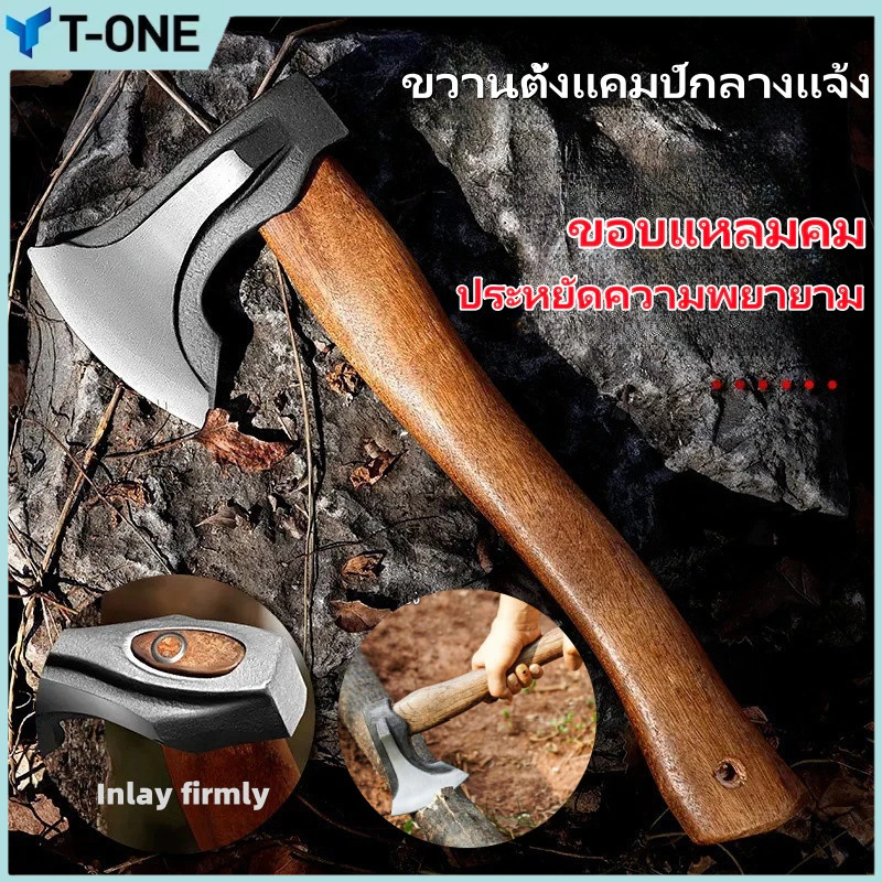 ขวานนิมัน ขวานมือแบบโบราณ ขวานคมสำหรับตัดไม้ ขวานกลางแจ้งขนาด 34 ซม. ขวานตัดกระดูก ทนทาน พกพาสะดวกสำหรับตั้งแคมป์