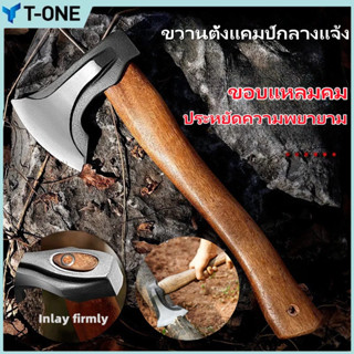ขวานนิมัน ขวานมือแบบโบราณ ขวานคมสำหรับตัดไม้ ขวานกลางแจ้งขนา…