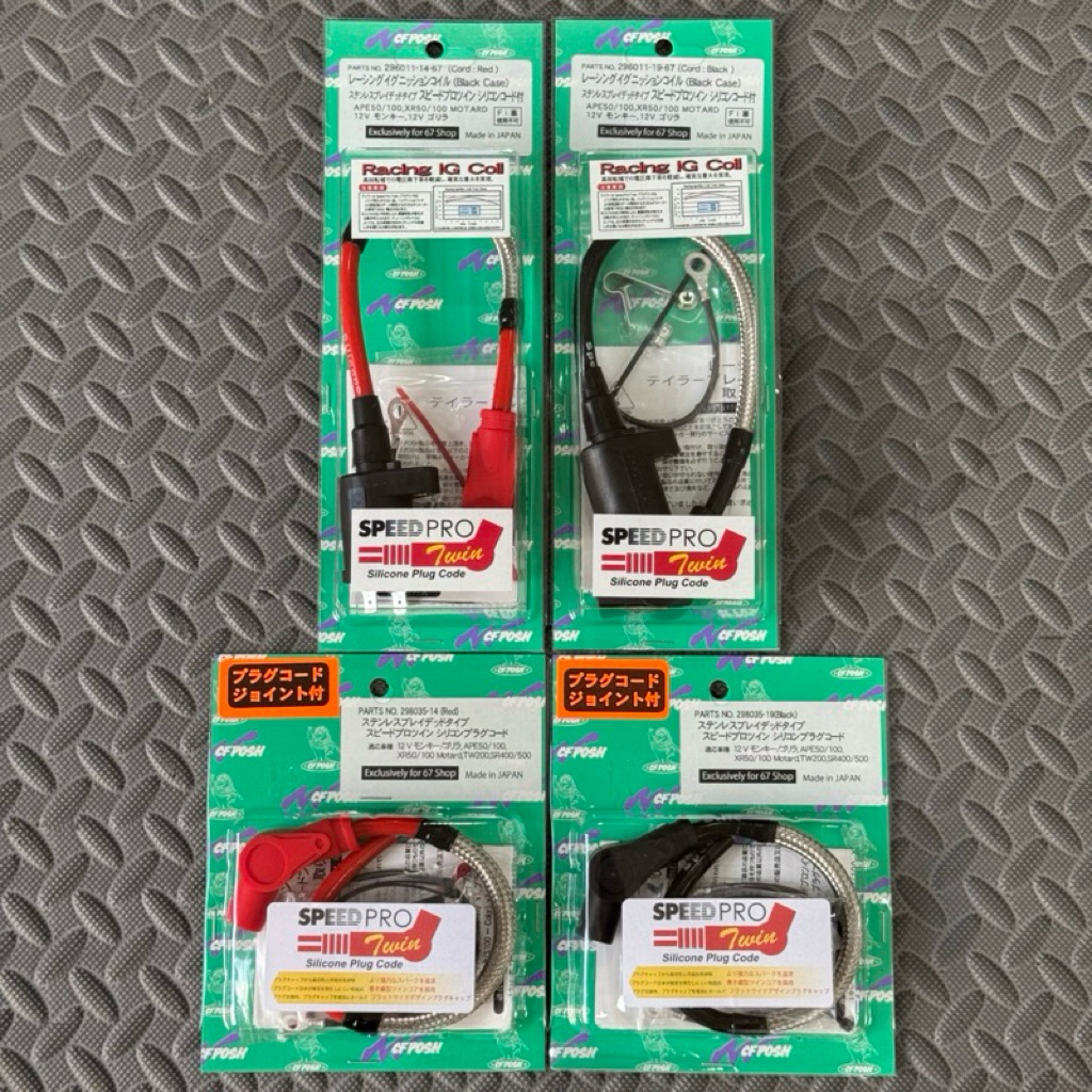 สายหัวเทียนสแตนเลส+คอยล์ C.F.POSH (แท้)