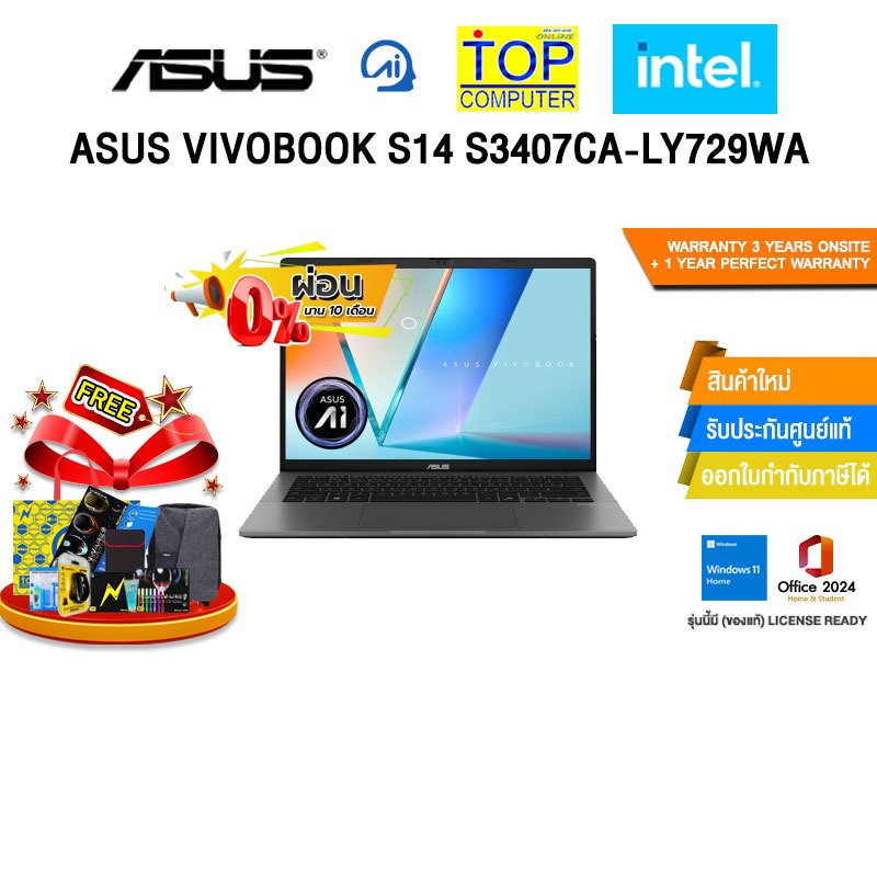 [ผ่อน 0% 10 ด.]ASUS VIVOBOOK S14 S3407CA-LY729WA /Ultra 7 255H/ประกัน 3 Years Onsite + 1 Year Perfec