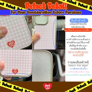 *สินค้าตำหนิ เคสด้านและเคสกระจก อ่านรายละเอียดก่อนสั่ง เพื่อประโยชน์ต่อตัวท่าน* เคสแม่เหล็กขอบเงิน JerryxKimdotstick⭐️