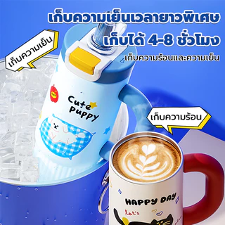 ขวดน้ำเก็บความเย็น ยักษ์ใหญ่ พกพาสะดวก ความจุมาก ใช้ในรถ+ออฟฟิศ สแตนเลส316 ดูดจากหลอด ใหม่