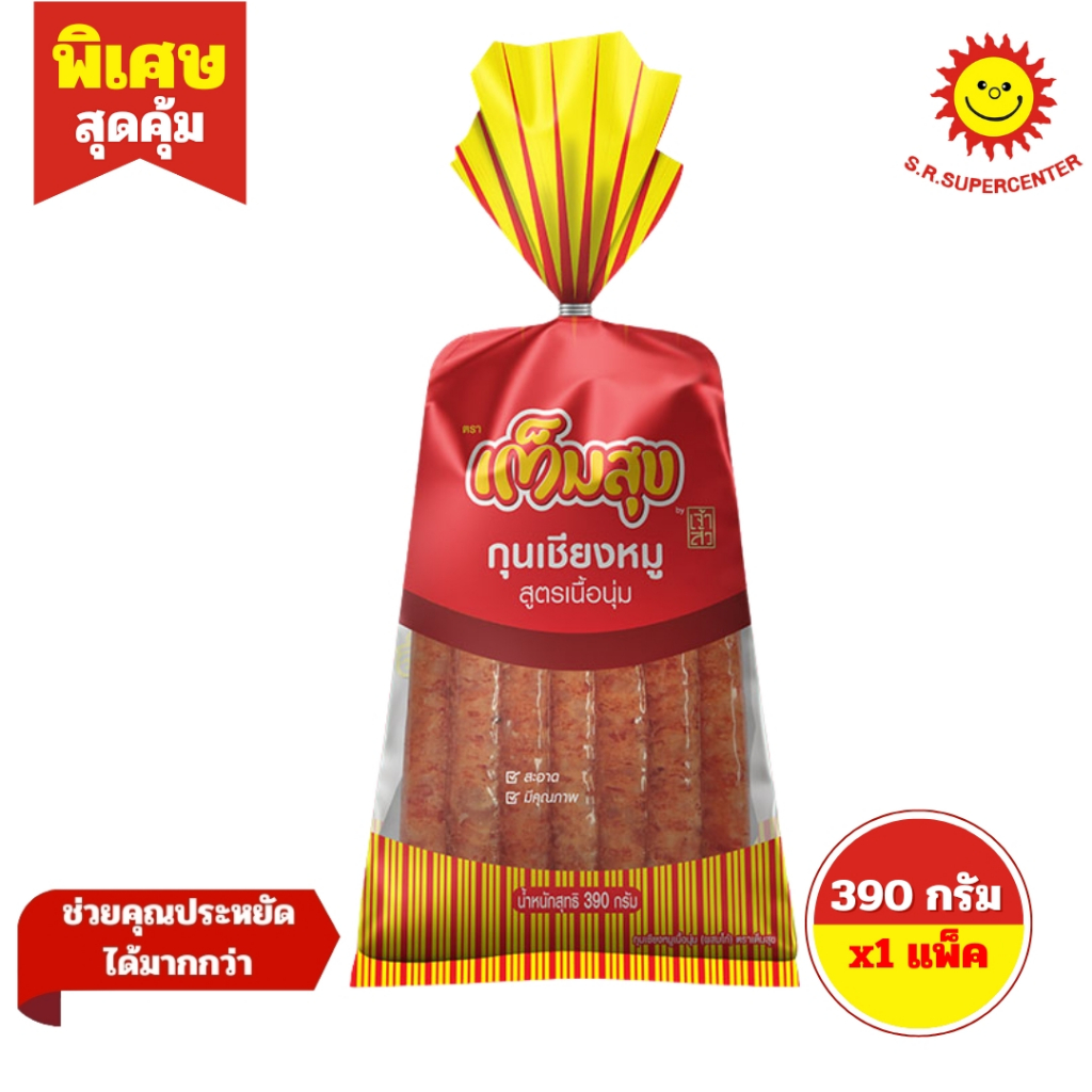 [ 1แพ็ค ] Temsuk band by Chaosua กุญเชียงหมูตราเต็มสุขบายเจ้าสัว ขนาด 390 กรัม