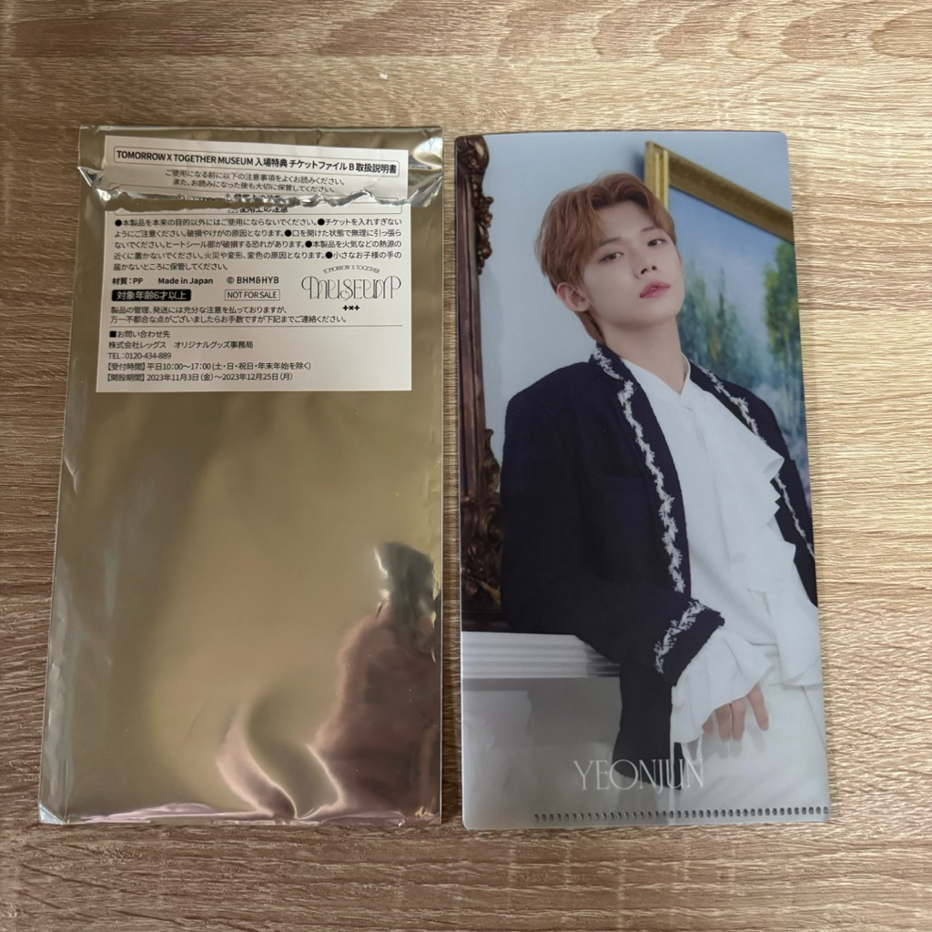 แฟ้มใส่ตั๋ว Ticket File TOMORROW X TOGETHER MUSEUM” แฟ้มใส่บัตรคอนเสิร์ต TXT Beomgyu Yeonjun TOMORRO