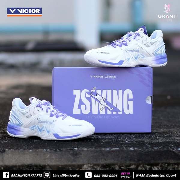 รองเท้าแบดมินตัน VICTOR P8500 Nitrolite ZSW
