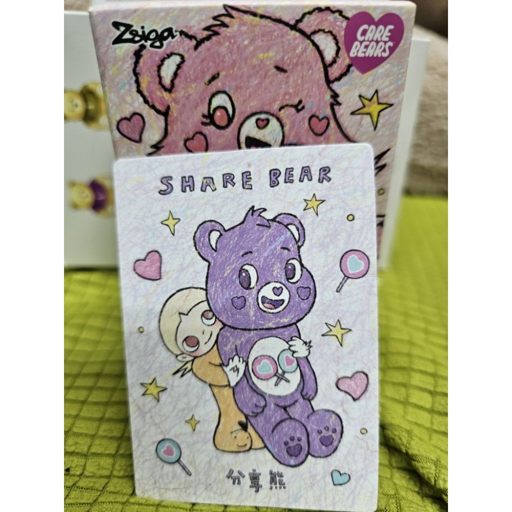 Zsiga x Care Bears Series Figure (Share Bear)