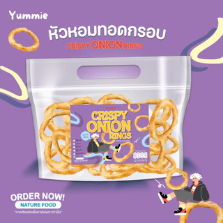 หัวหอมทอดกรอบ 5 รสชาติ (Crispy Onion Rings by Yummie)