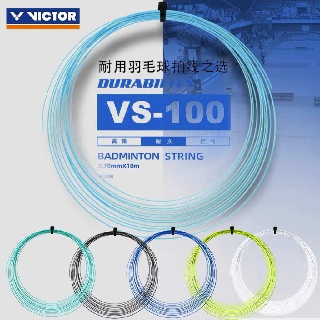 VS-100 VICTOR เอ็นไม้แบดมินตัน สุดคุ้ม ทนทาน