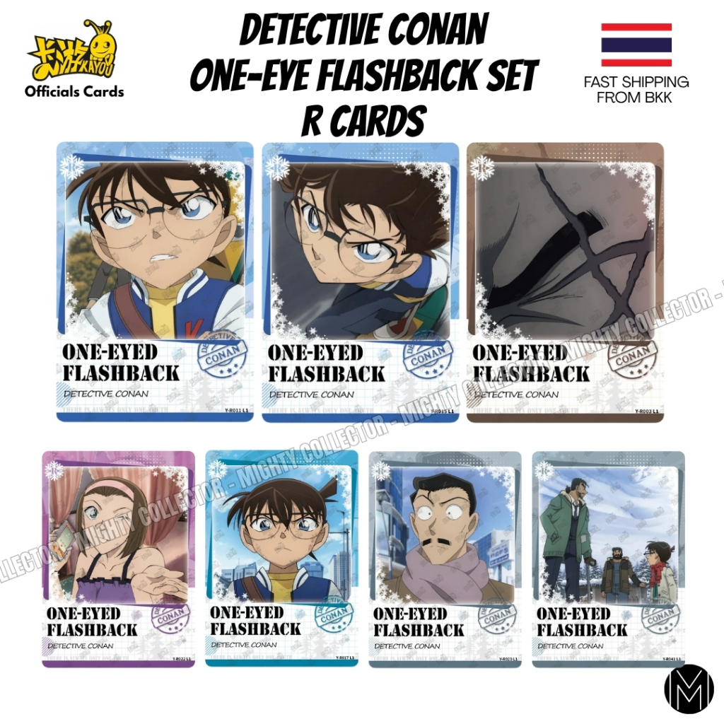 การ์ด Detective Conan R Cards - Kayou Official Cards - One-Eye Flashback set - การ์ดยอดนักสืบจิ๋วโคนัน - Like New