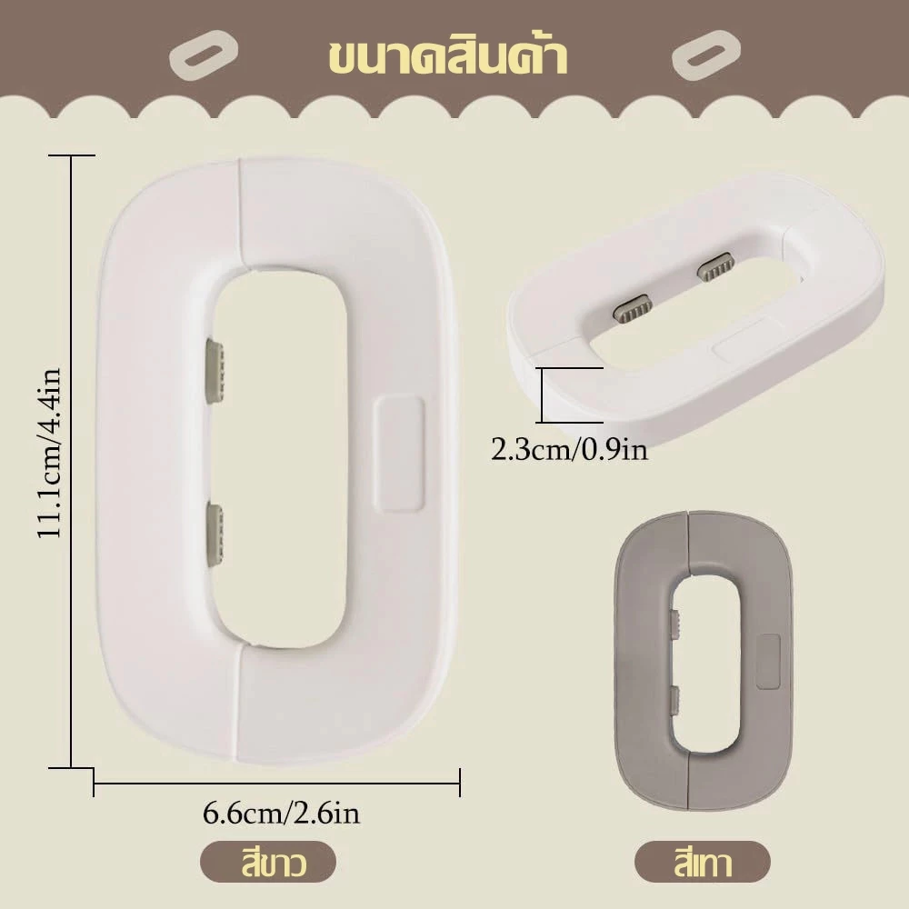 ตัวล็อกตู้เย็นกันเด็กเปิด แบบหัวเข็มขัด ติดแน่น ใช้งานง่าย thumbnail 8