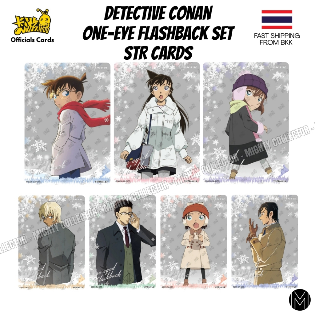 การ์ด Detective Conan STR Cards - Kayou Official Cards - One-Eye Flashback set - การ์ดยอดนักสืบจิ๋วโคนัน - Like New