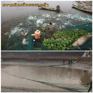 อวนลากปลา อวนยาว 10ม ตกปลาสุทธิ บ่อปลาทะเล ทำความสะอาดอวน ลอย 2m*10m ทนทาน ตาข่ายตกปลา มีลูกลอย