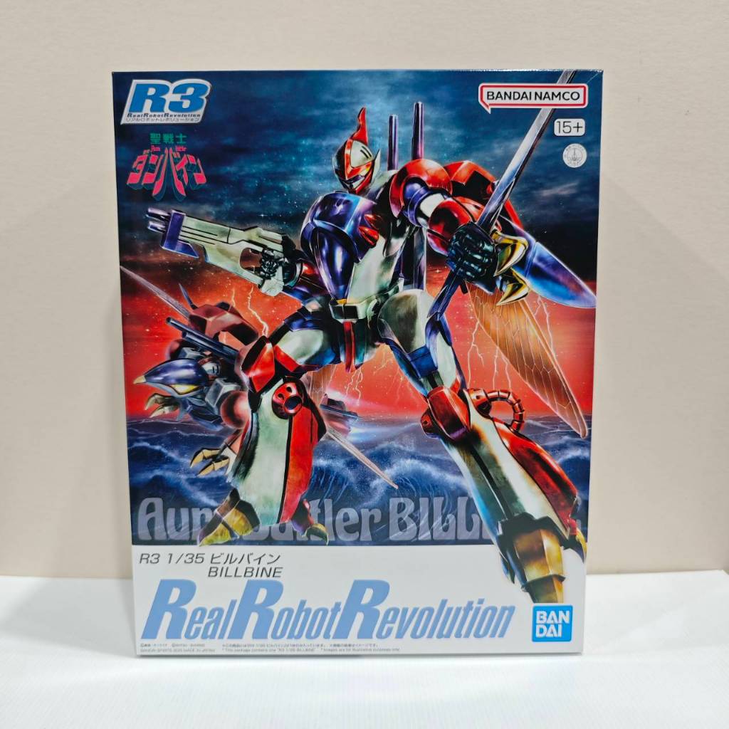 R3 1/35 BillBine PREMIUM BANDAI Model Kit
