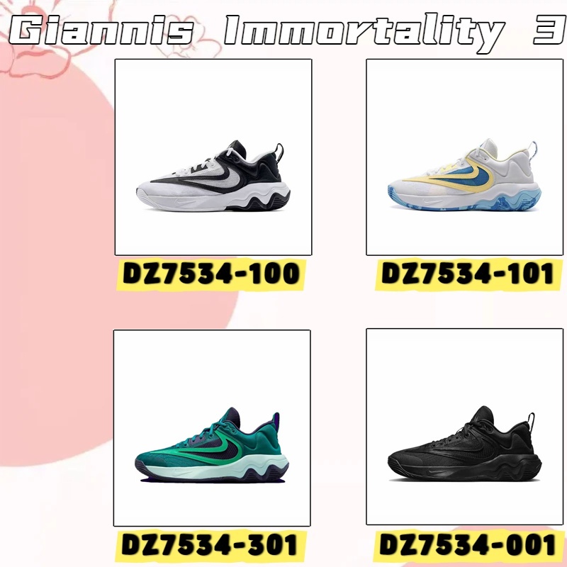 ของแท้ Giannis Immortality 3 รองเท้าบาสเกตบอลต่อสู้จริงดูดซับแรงกระแทก Red FV4080-600