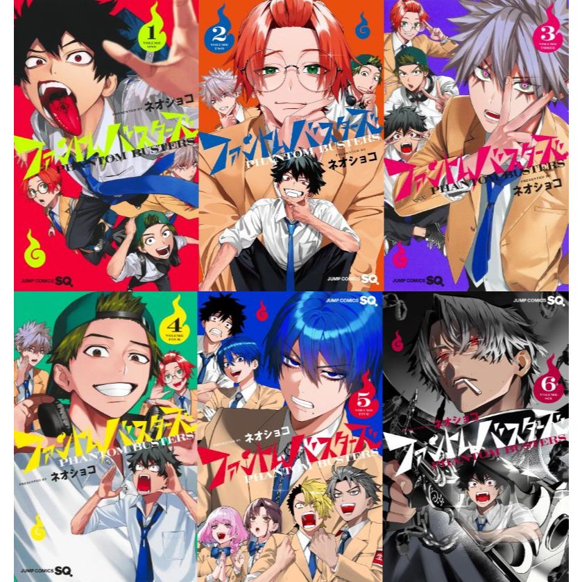 (No English) Phantom Busters Vol. 1-6 Set Comics Manga Neoshoko