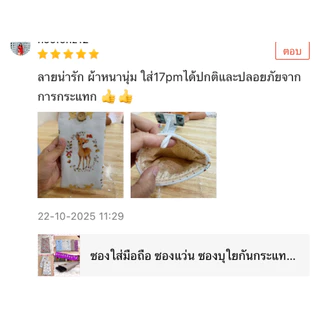 ซองใส่มือถือ ซองแว่น ซองบุใยกันกระแทกนุ่มๆพร้อมซับใน