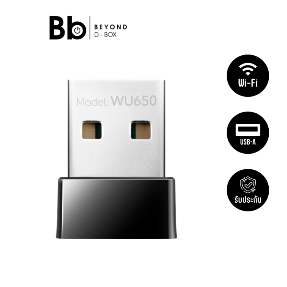 อุปกรณ์รับสัญญาณ Cudy WU650 AC650 Dual Band USB Wi-Fi Adapter by BB Beyond D-Box