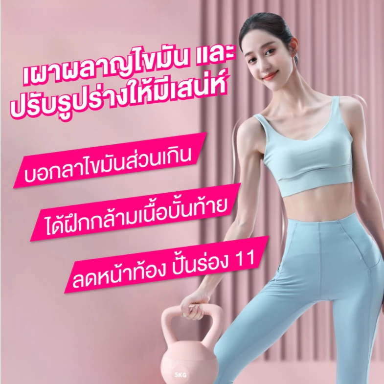 เคตเทิลเบลนุ่ม 2-8kg วัสดุพีวีซี thumbnail 5