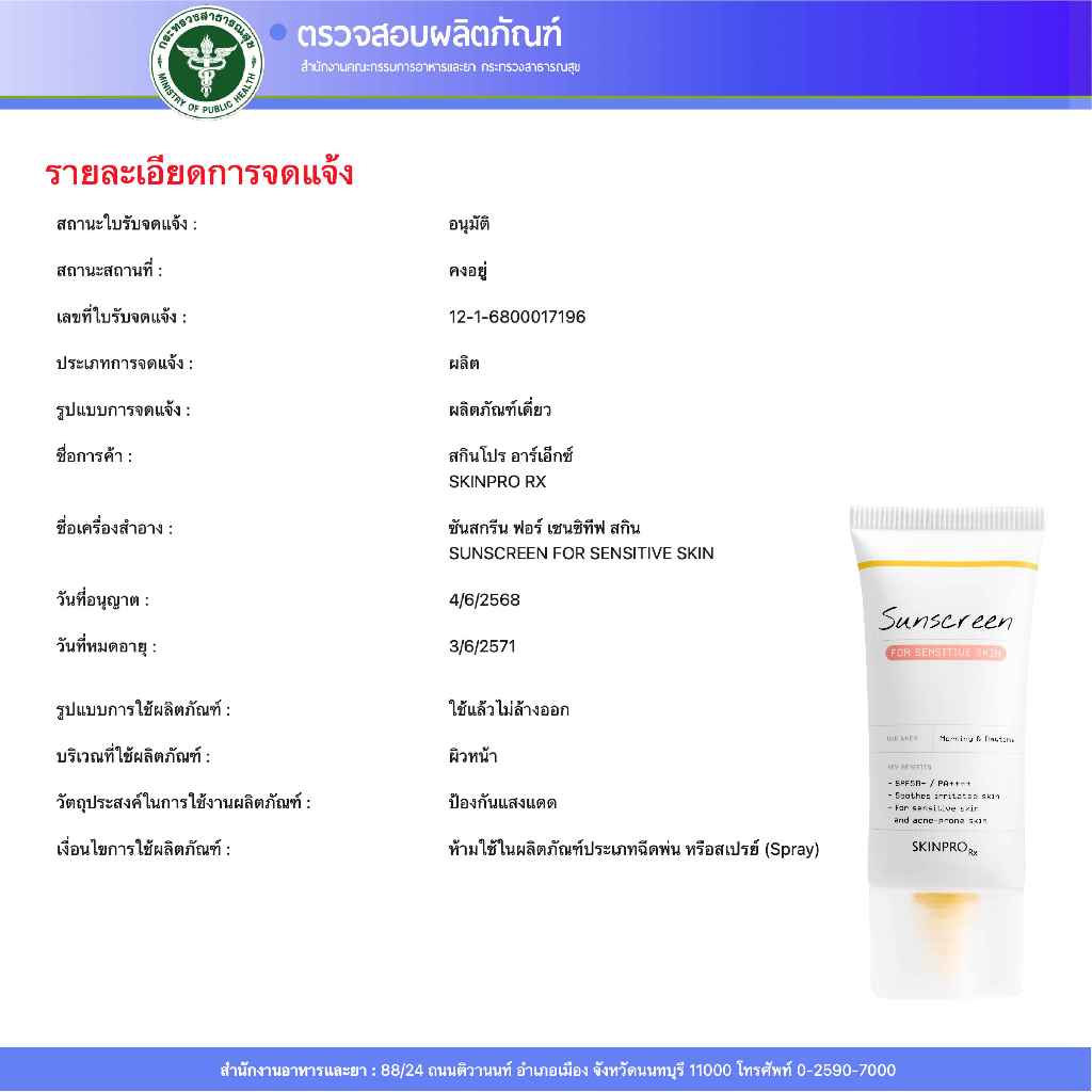 รูปภาพ 9