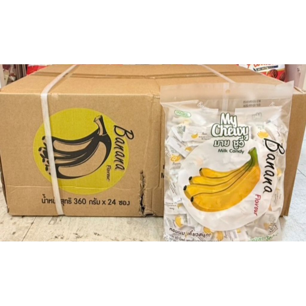 ลูกอมนิ่ม มาย ชูวี่ มี15 รส ( 1ลัง 24 ห่อ)My  chewy มาย ชูวี่ มิ้ลแคนดี้ - รูปที่ 2