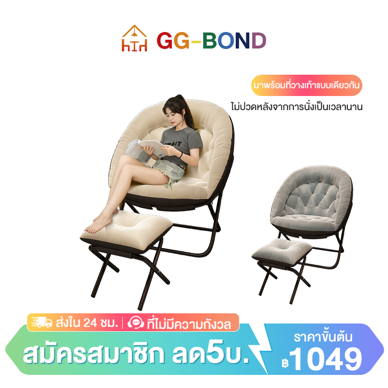GGB เก้าอี้พักผ่อน เก้าอี้ มีเบาะหลัง เก้าอี้พักผ่อน โซฟาเดี่ยว นำไปใช้กับ พักเที่ยงห้องนั่งเล่นในบ้านหอพักนักเรียน