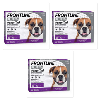 Frontline Plus ฟรอนท์ไลน์ พลัส สำหรับสุนัขน้ำหนัก 20-40 กก. …
