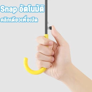 【ซื้อ 6 แถม 6】ร่มสีรุ้ง ร่มกันแดดกันฝน สีขุ่นรุ่น สีสดสวย สะดุดตา คุ้มค่า ด้ามแข็งแรง Umbrella 8ลำต้น