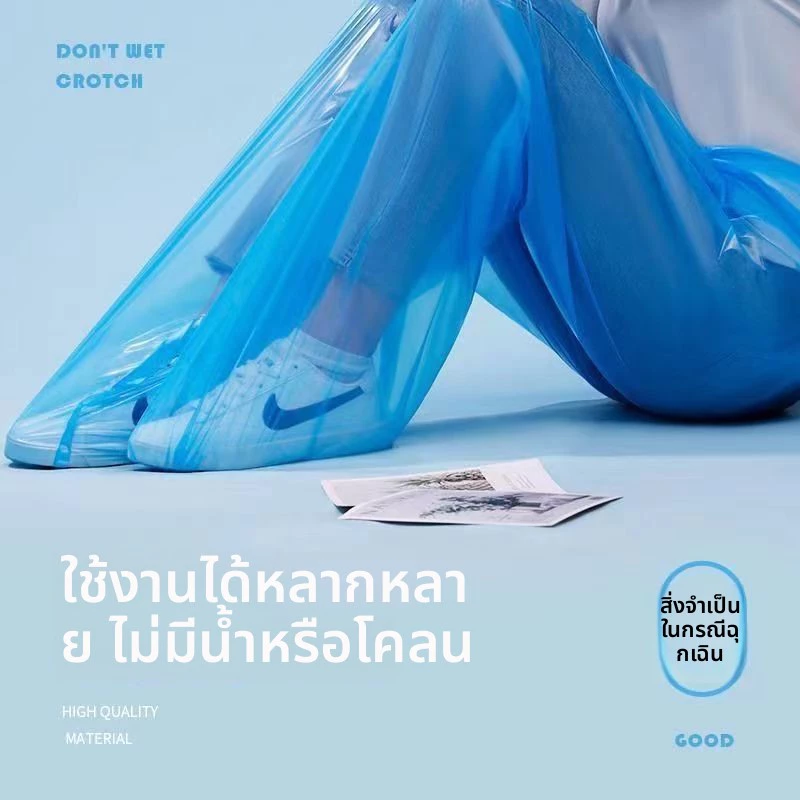 กางเกงกันฝนแบบใช้แล้วทิ้ง ถุงกันน้ำแยกส่วนสำหรับเดินทาง thumbnail 7