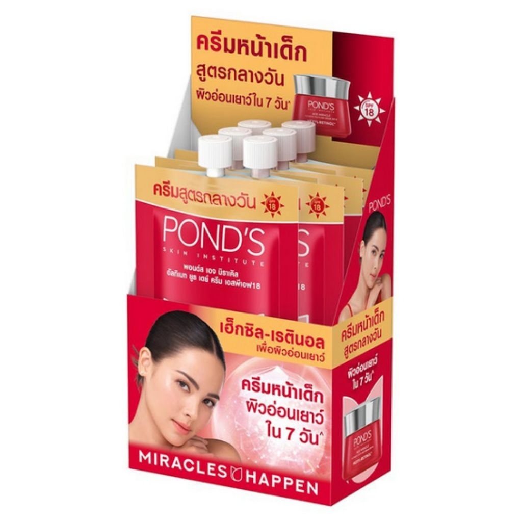 POND’Sพอนด์ส เอจ มิราเคิล อัลทิเมท ยูธเดย์ ครีม เอสพีเอฟ18 เฮ็ดซิล-เรติรอบ6กรัม(1กล่อง6ซอง)