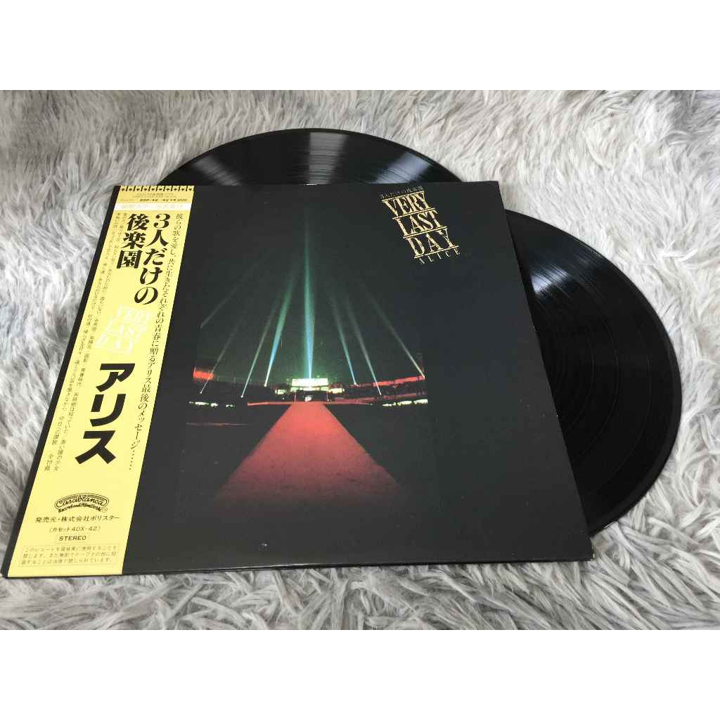 Very Last Day - Alice ขนาด 12 นิ้ว 2LP G219.86