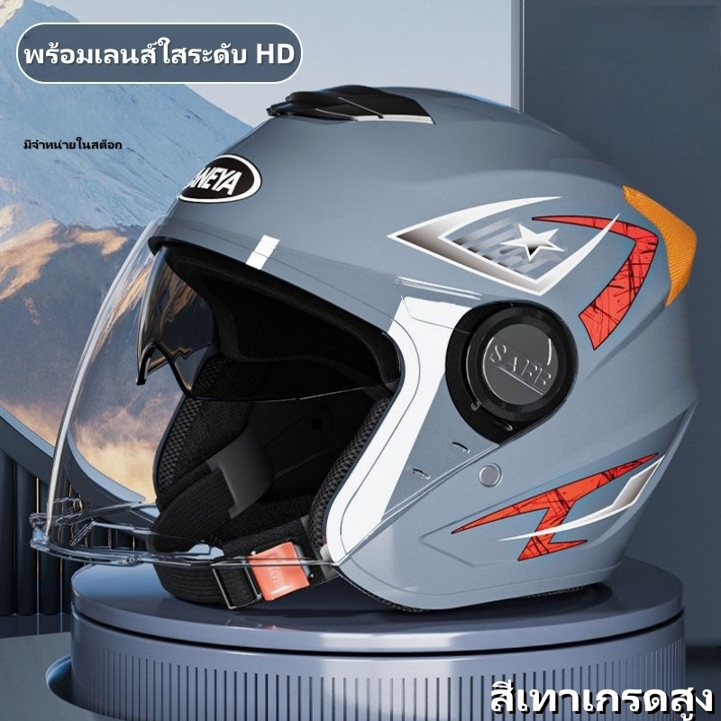 หมวกกันน็อก A13 น้ำหนักเพียง 700g ไฟท้าย LED สว่าง ทนแรงกระแทก ABS วัสดุ ABS ทนแรงกระแทก ผ่านมาตรฐานกันกระแทก ดีไซน์ล้ำย