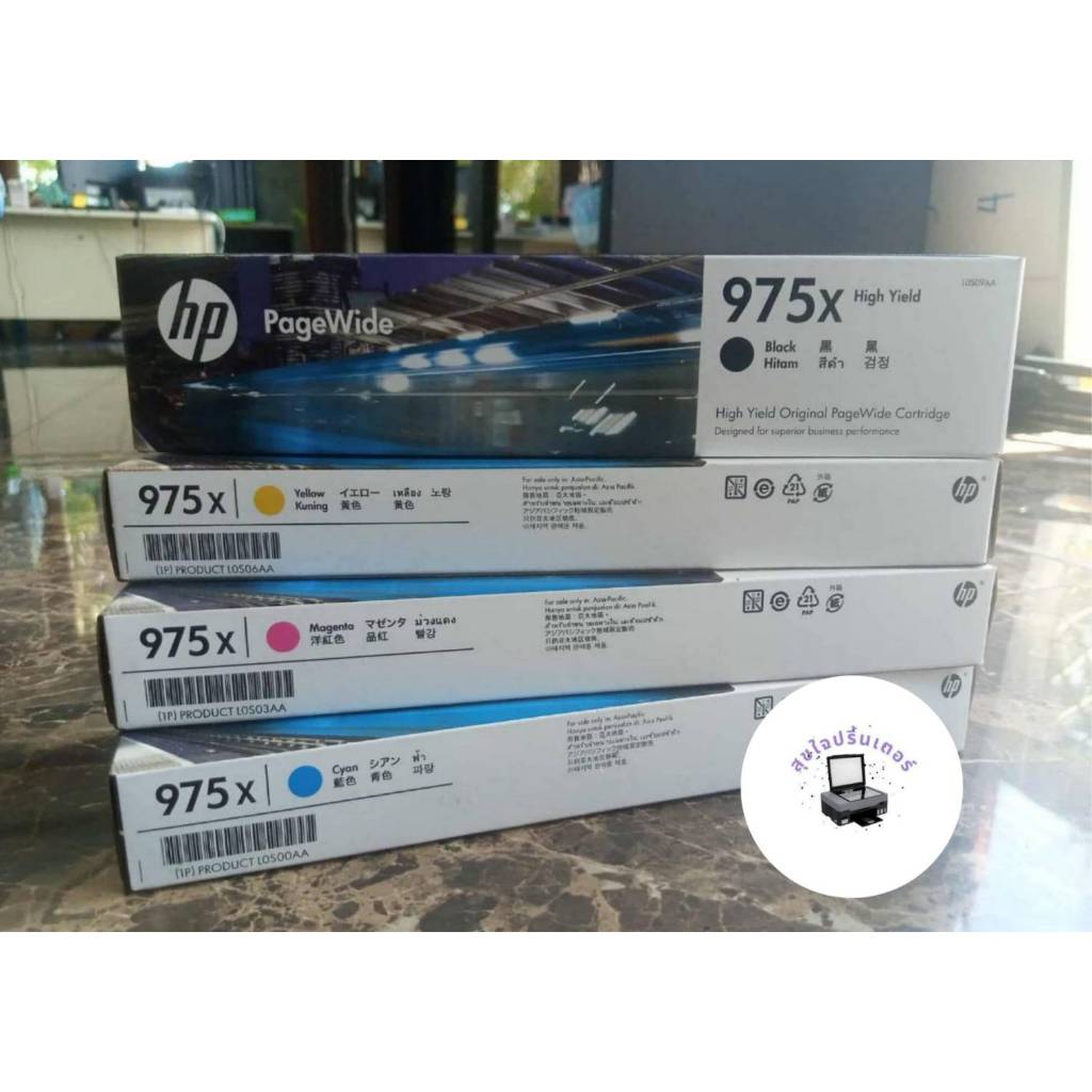 HP 975X BK C M Y (L0S0AA L0S00AA L0S03AA L0S06AA) ตลับหมึกสี ของแท้ รับประกันศูนย์