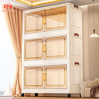 CONY ตู้เก็บของพลาสติก ตู้อเนกประสงค์ ขนาดใหญ่ มีล้อเลื่อน  …