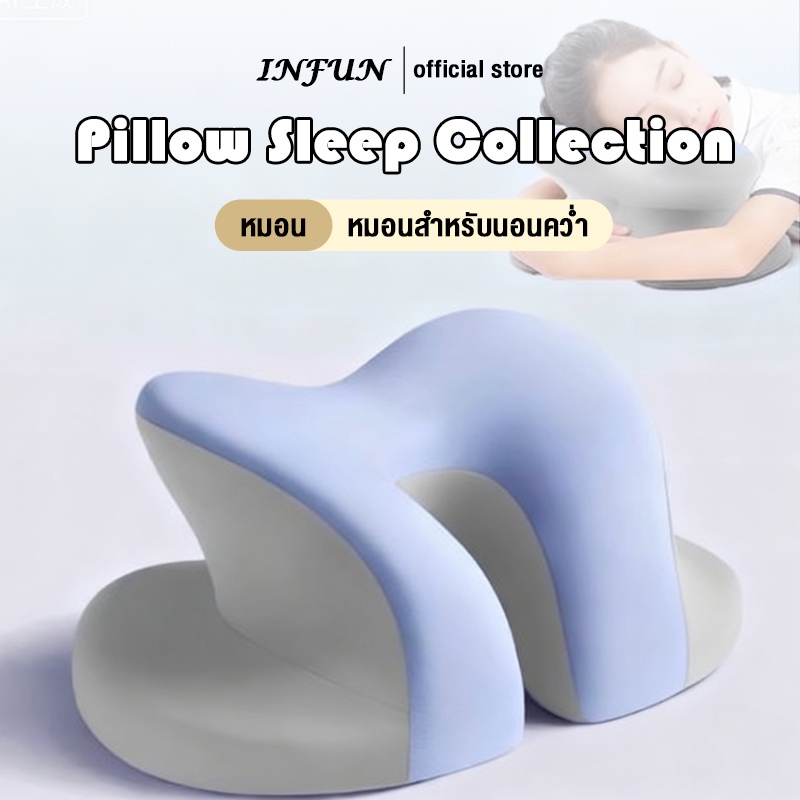 𝐈𝐍𝐅𝐔𝐍 หมอนงีบหลับโต๊ะ หมอนเดินทาง เบาะระบายอากาศ หมอนลิ่ม Portable sleeping pillow หมอนนอนกลางวัน