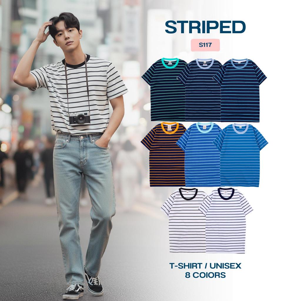 (A10)เสื้อยืดริ้ว S117 เสื้อคู่ลายทาง ริ้วสวย สีสดใส เนื้อผ้าคอตตอน ใส่สบาย สินค้าพร้อมส่ง