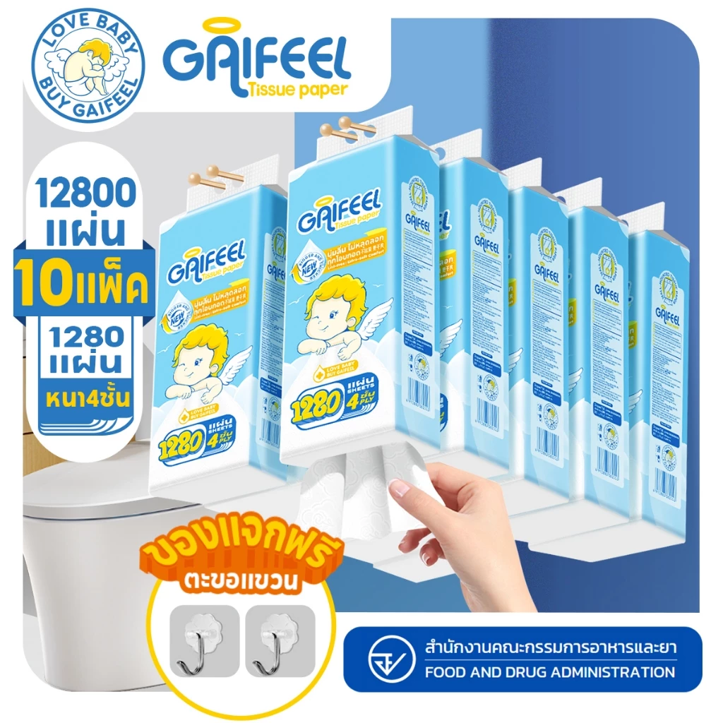 GAIFEEL ทิชชู่แบบดึงแขวนได้ การออกแบบ 4 ชั้น 12,800 แผ่นใน 10 แพ็ค