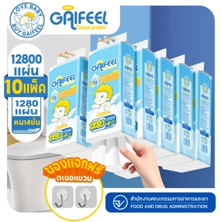 GAIFEEL ทิชชู่แบบดึงแขวนได้ การออกแบบ 4 ชั้น 12,800 แผ่นใน 10 แพ็ค