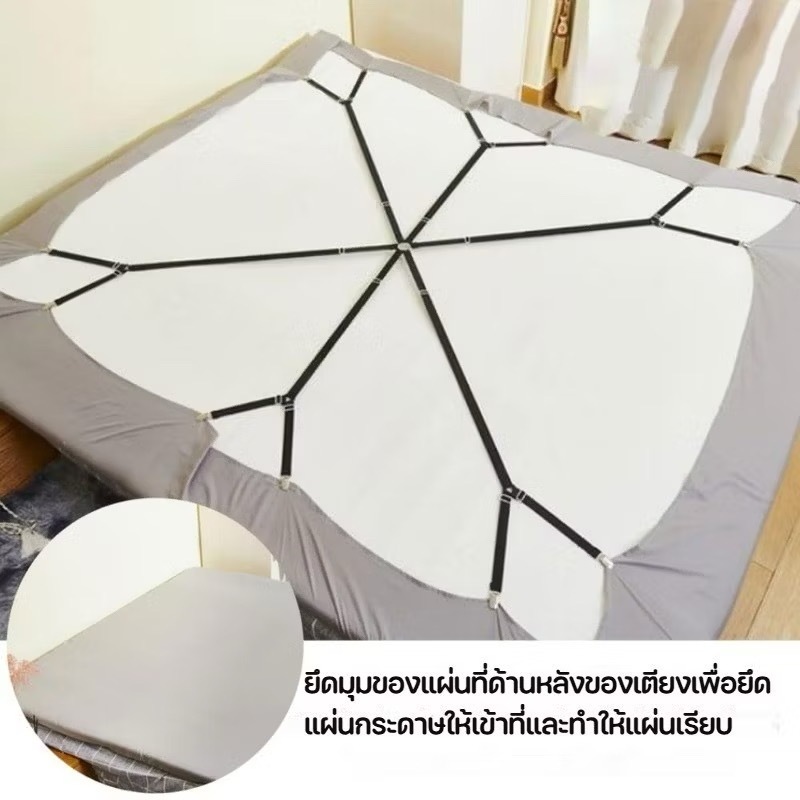 สายรัดผ้าปูเตียง คลิปดึงผ้าปูเตียง ช่วยยึดผ้าปูให้ตึงเรียบ ที่รัดมุมผ้าปูที่นอน